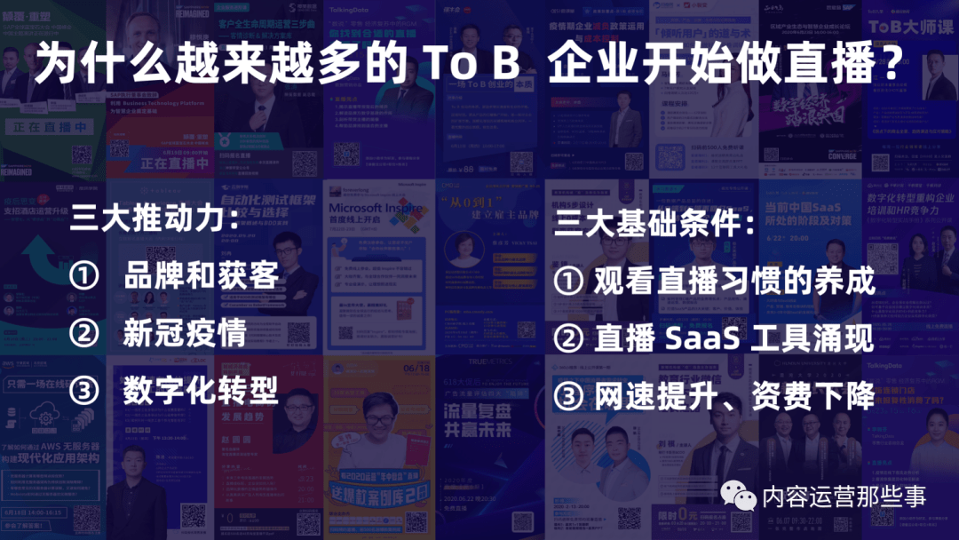 澳門2025年的資料免費圖,王暖暖支持小謝直播帶貨全面執(zhí)行分析數(shù)據(jù)_書版63.28.69