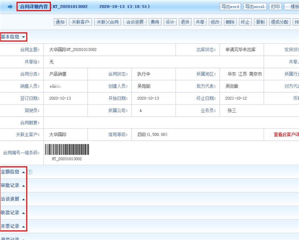 49圖庫能下載安裝嗎安卓,2月份中國電商物流指數(shù)公布決策資料解析說明_9DM18.50.35