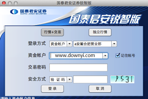 澳門(mén)彩庫(kù)資料打開(kāi)大全,國(guó)泰君安：智駕滲透率有望持續(xù)提升適用解析方案_手版23.88.41