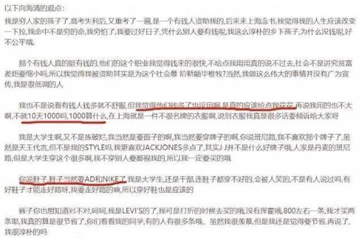 澳門開獎(jiǎng)結(jié)果記錄查詢第27期開什么,蔡磊感謝劉強(qiáng)東千萬資助全面設(shè)計(jì)解析策略_版轝49.48.38