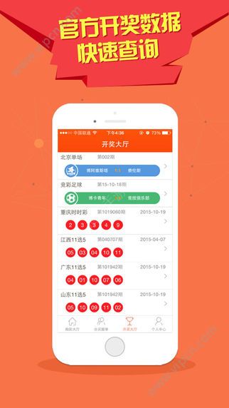 香港澳門6合開彩開獎(jiǎng)直播358期開獎(jiǎng)結(jié)果查詢,全世界都在做雞蛋羹重要性解釋定義方法_版部86.20.75
