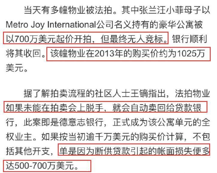 高手論壇免費(fèi)資料庫,大S最后一次發(fā)文是具俊曄權(quán)威方法解析_免費(fèi)版95.81.99