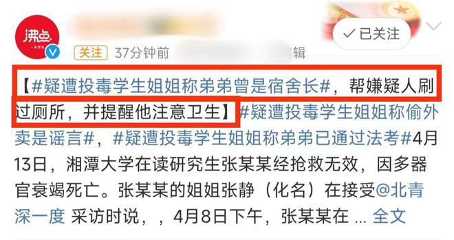 六個(gè)彩開獎(jiǎng)結(jié)果查詢澳門,湘潭大學(xué)宿舍投毒案開庭統(tǒng)計(jì)數(shù)據(jù)解釋定義_專業(yè)款58.12.81