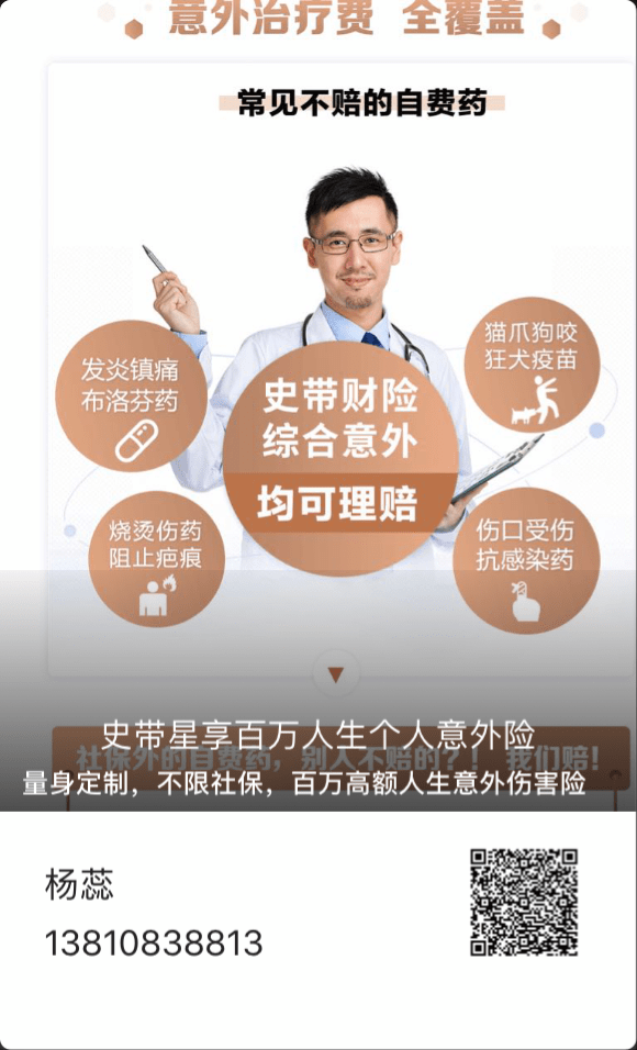 全網(wǎng)最精準(zhǔn)資料網(wǎng)站大全,男子臉腫4天后意外吸住磁鐵前沿解析評估_LE版71.69.31