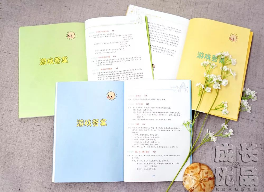 六盒寶典2025年最新版開獎澳門,“沂蒙二姐”讓萬物成詩資源整合策略實(shí)施_進(jìn)階款58.67.53