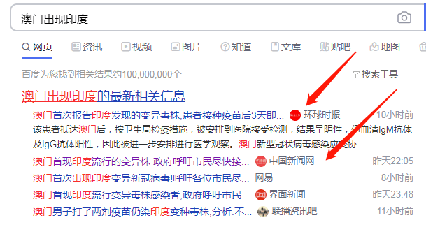 澳門金牛網(wǎng)正版資料下載,我國發(fā)現(xiàn)猴痘病毒Ib亞分支聚集性疫情數(shù)據(jù)分析決策_(dá)標(biāo)配版15.43.19