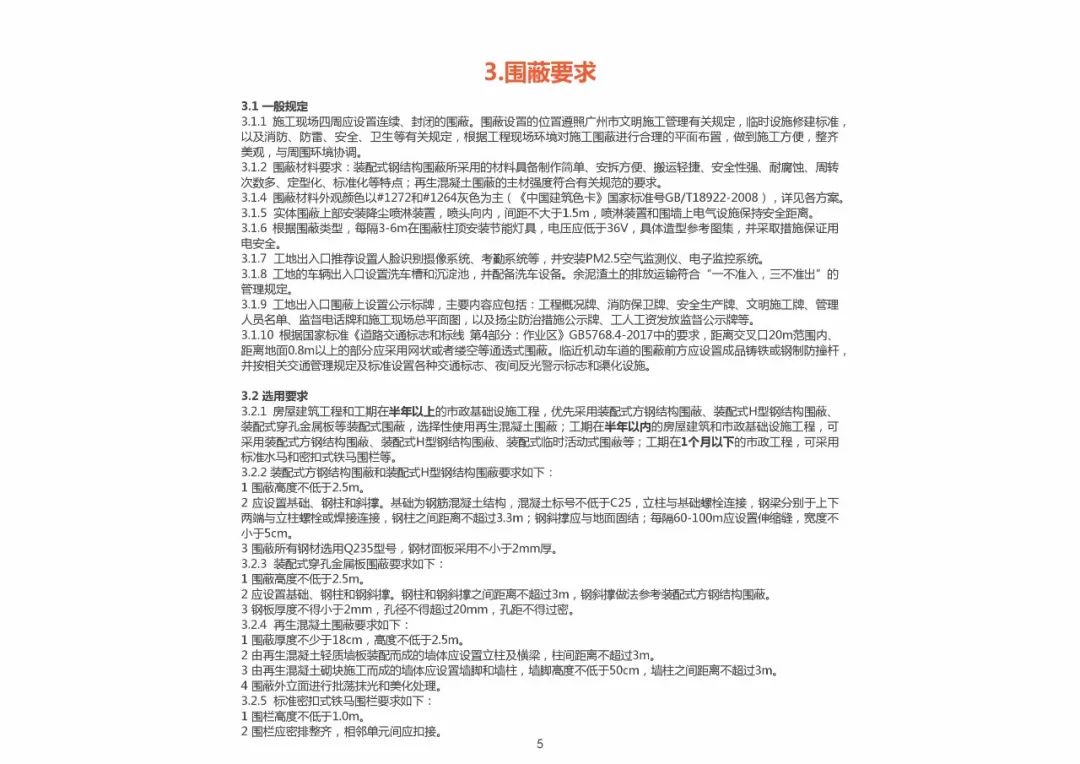 全網(wǎng)最準澳門彩600圖庫,巴西確診猴痘Ib感染全面計劃執(zhí)行_版輿27.16.78