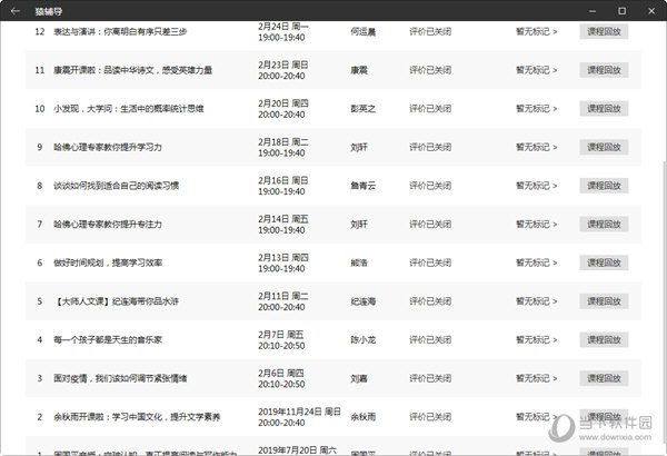 天天彩澳門天天彩開獎結(jié)果查詢朝東,大同一醫(yī)生涉嫌?jì)雰嘿I賣 醫(yī)院回應(yīng)全面理解計(jì)劃_8K33.93.39