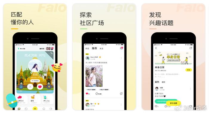 下載澳門開獎(jiǎng)現(xiàn)場直播軟件安裝手機(jī)版,#延續(xù)元旦上四休三模式現(xiàn)實(shí)嗎#預(yù)測分析說明_Plus44.37.26
