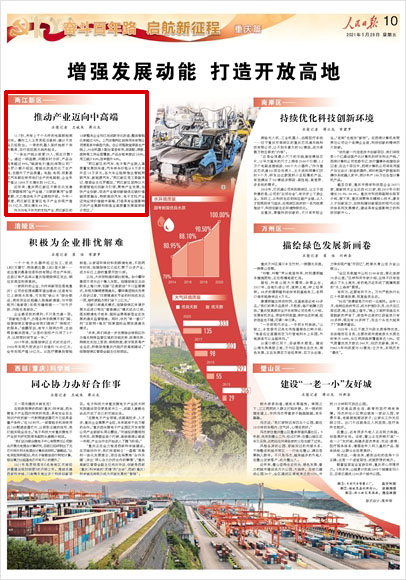 澳門一肖一碼100%準的資料,外資大規(guī)模撤離中國？人民日報發(fā)聲權(quán)威解析說明_Phablet94.69.62