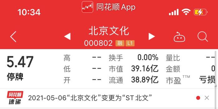 660678王中王護(hù)欄價格,去年全國完成373萬套保交房目標(biāo)高效實(shí)施方法分析_版行20.24.71
