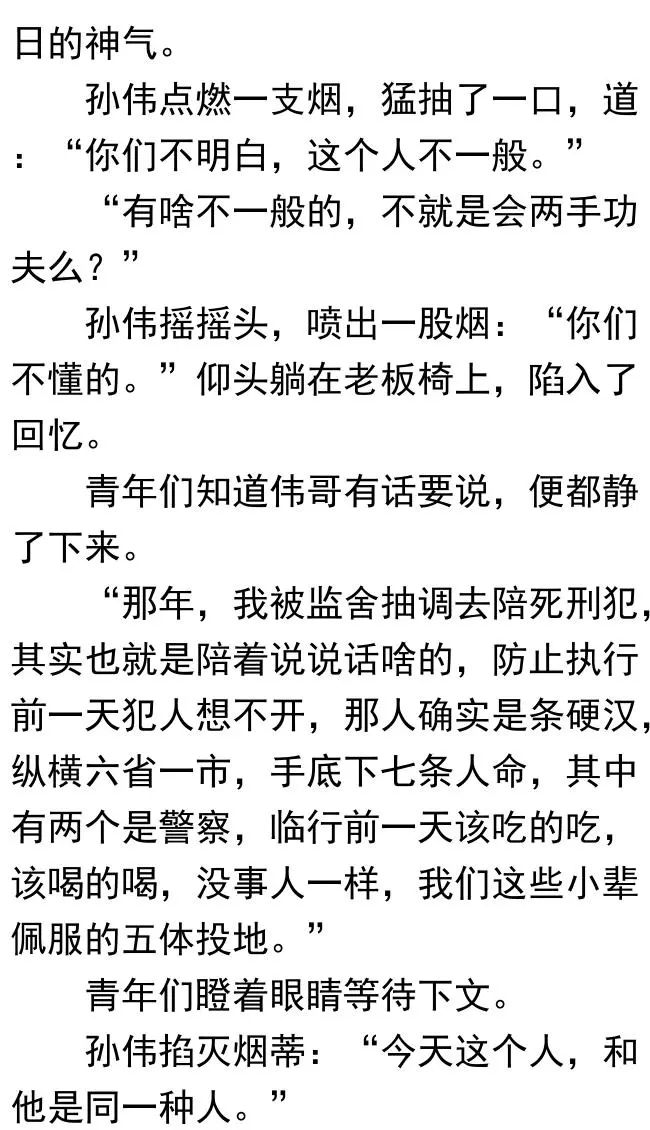 神算子 小說,國王有意在交易截止日前交易福克斯靈活解析實(shí)施_GM版72.37.55