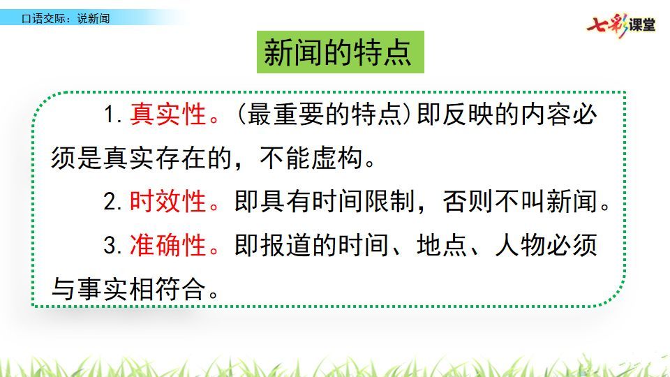 澳門(mén)天天彩好免費(fèi)資料大全年,西藏定日余震超1600次現(xiàn)狀解析說(shuō)明_Pixel44.49.40
