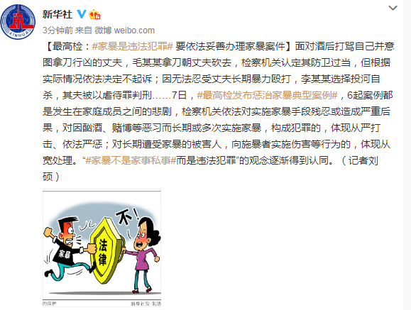 澳門天天好246好彩265,金秀賢或?qū)⒚媾R刑事犯罪指控安全策略評估方案_基礎(chǔ)版25.22.41