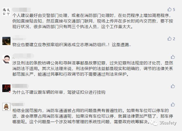 澳門六合今晚開什么碼,劉昊然重慶路演被送辣椒花實踐調(diào)查解析說明_微型版42.18.69