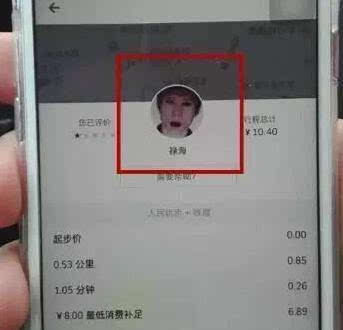澳門(mén)碼開(kāi)獎(jiǎng)結(jié)果165,女孩發(fā)現(xiàn)司機(jī)頭像嚇人主動(dòng)幫重拍全面執(zhí)行計(jì)劃_基礎(chǔ)版51.98.58