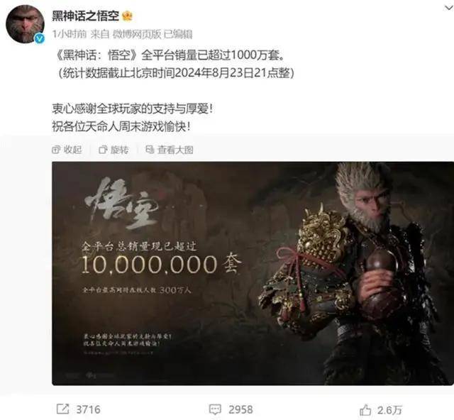 老澳門(mén)開(kāi)獎(jiǎng)結(jié)果歷史記錄查詢大全最新,黑神話悟空賀歲短片好多細(xì)節(jié)靈活性計(jì)劃實(shí)施_版圖59.24.25