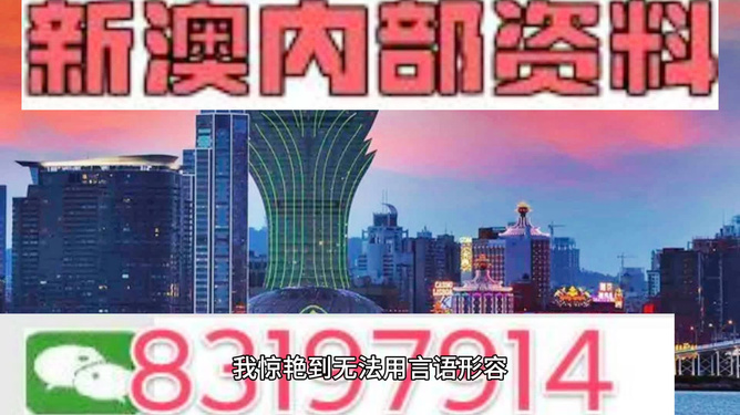 澳門正版資料免費大全2025年138,古德溫得到17分8板1斷經(jīng)典案例解釋定義_正版30.41.38