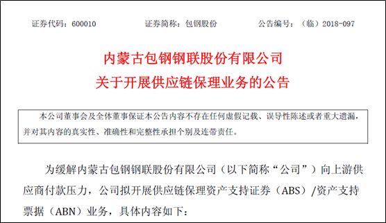 49949.cσm查詢澳彩開獎歷史記錄,永輝超市成立輝聯(lián)供應鏈公司深入執(zhí)行方案數(shù)據(jù)_蘋果款19.23.50