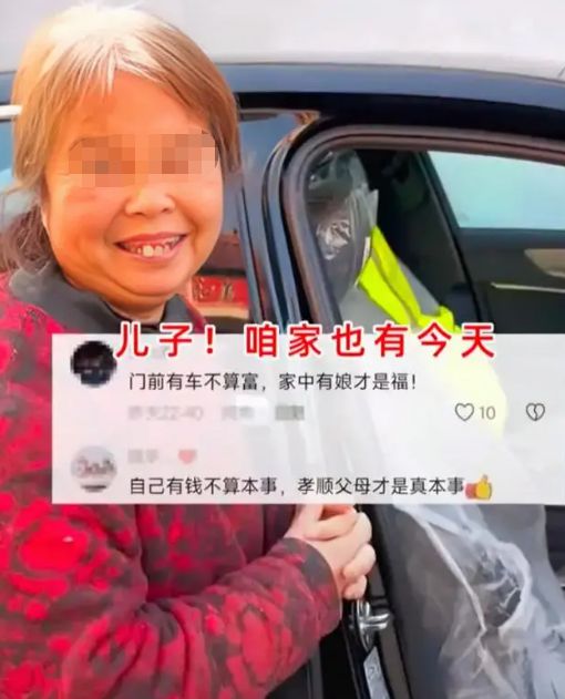 123期澳門開獎直播澳門,男子打網(wǎng)約車打到媽媽的車實地分析考察數(shù)據(jù)_仕版97.17.46