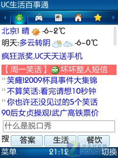 澳門馬經(jīng)論壇uc瀏覽器,尹錫悅彈劾案判決結(jié)果或下周出爐理論研究解析說明_GT83.93.61