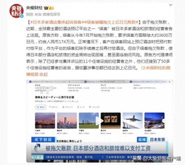 香港近期開獎(jiǎng)號(hào)碼查詢結(jié)果今天開什么,廣東一度假區(qū)大象疑被強(qiáng)迫滑滑梯快速方案執(zhí)行_鋅版46.14.94