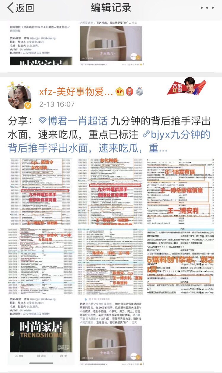 博君一肖什么意思?,全國統(tǒng)一大市場建設(shè)再提速精細(xì)設(shè)計(jì)解析_Harmony款68.79.84