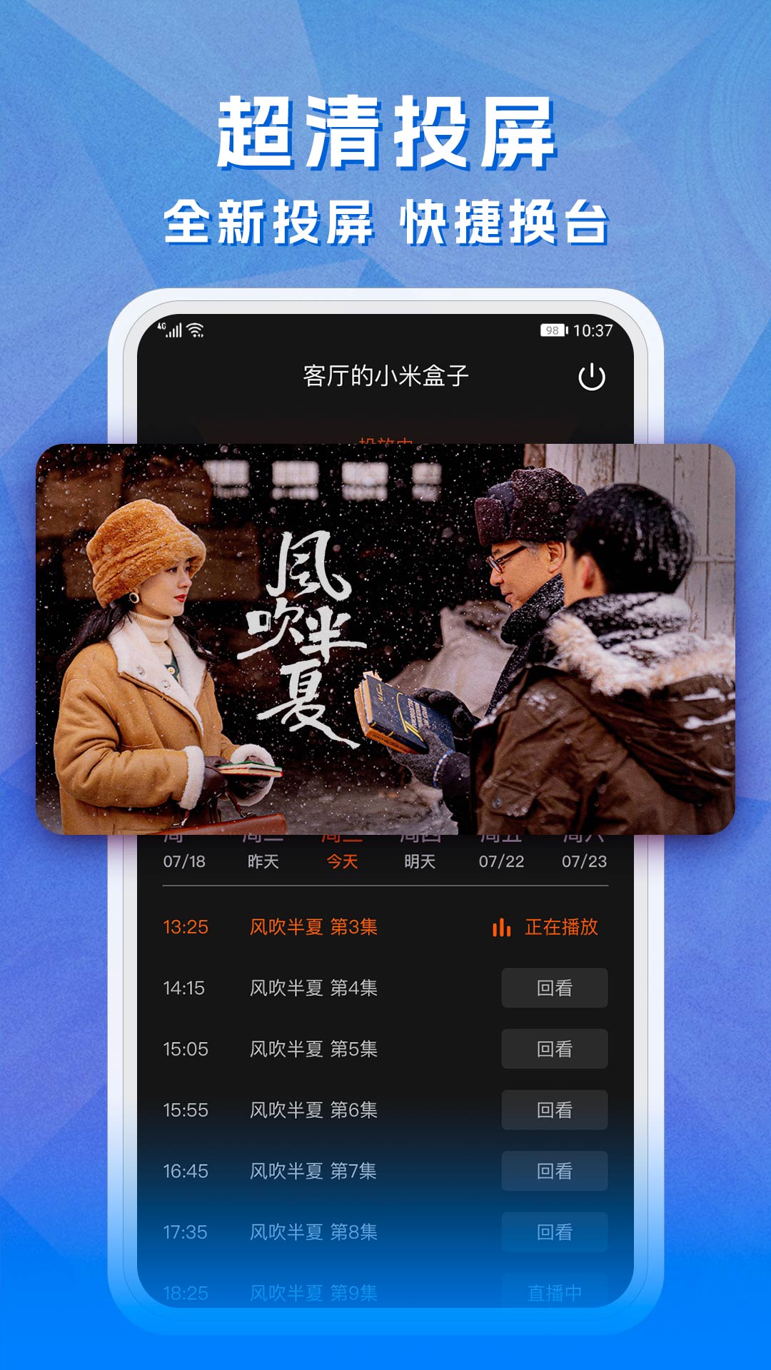 澳門天天開獎結(jié)果視頻直播下載手機(jī)版,甄子丹談如何講好中國故事資源策略實(shí)施_RemixOS26.64.50