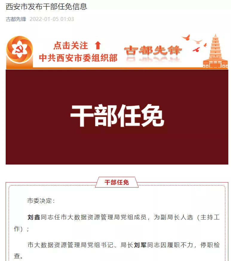 澳門(mén)123239網(wǎng)站的查詢方式,有一種年味叫傳承全面應(yīng)用數(shù)據(jù)分析_RemixOS55.52.12