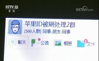 域名歷史查詢工具,多地蘋果手機(jī)用戶遭盜刷實(shí)地解析數(shù)據(jù)考察_復(fù)古款97.47.82