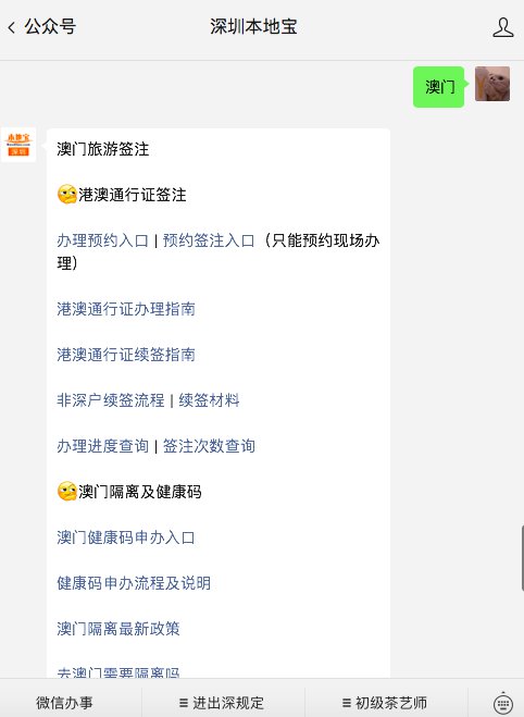 澳門2o21年開獎結(jié)果查詢,尹錫悅被捕時只說了句：知道了走吧靈活設(shè)計解析方案_云端版73.66.74
