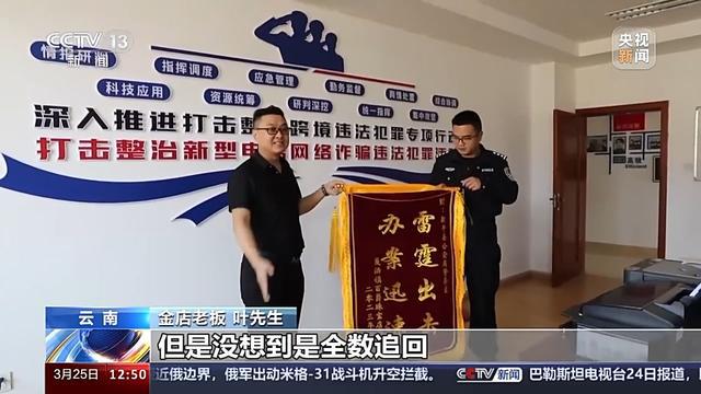 澳門開獎大廳直播在哪看回放,警方通報老人倒地報警電話沒撥通深入解析應用數據_版床16.94.70
