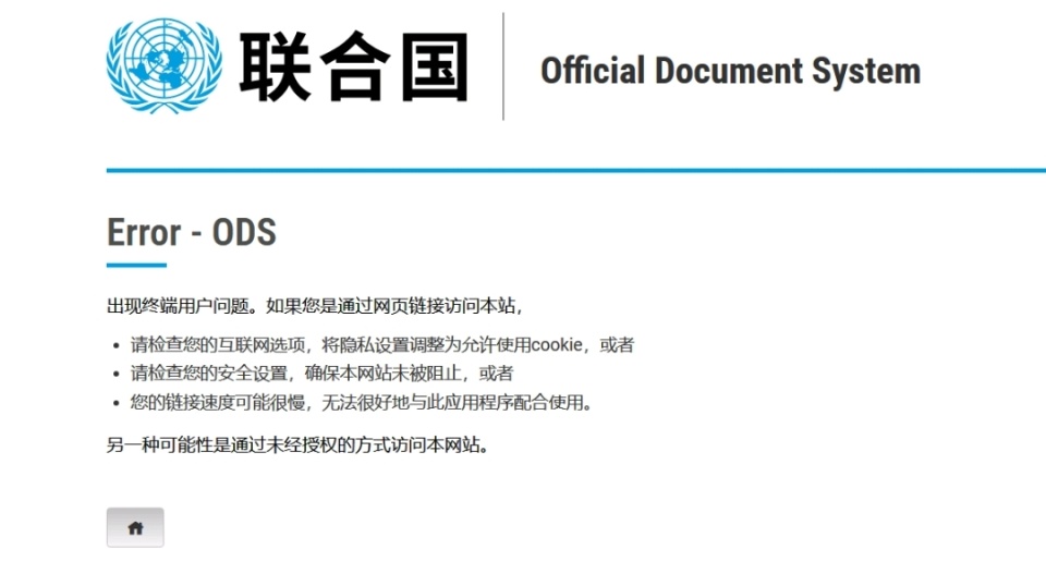 香港管家婆資料大全管家,加沙?；饏f(xié)議分三階段執(zhí)行穩(wěn)定設(shè)計(jì)解析_高級(jí)版43.51.62