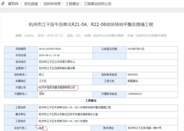 港彩二肖二碼大公開,杭州銷毀百萬假貨靈活實施計劃_安卓款23.54.57