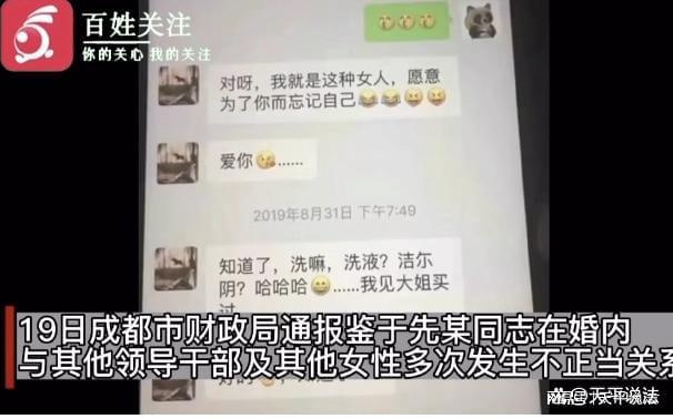 管家婆黃大仙中牲網,兩女子“互換”身份19年完整機制評估_Executive32.73.29