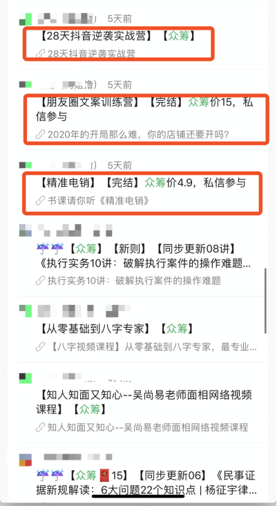 管家婆一肖碼100%正確,鄭欽文 在跌宕起伏中享受當(dāng)下全面理解計(jì)劃_復(fù)古版62.28.81