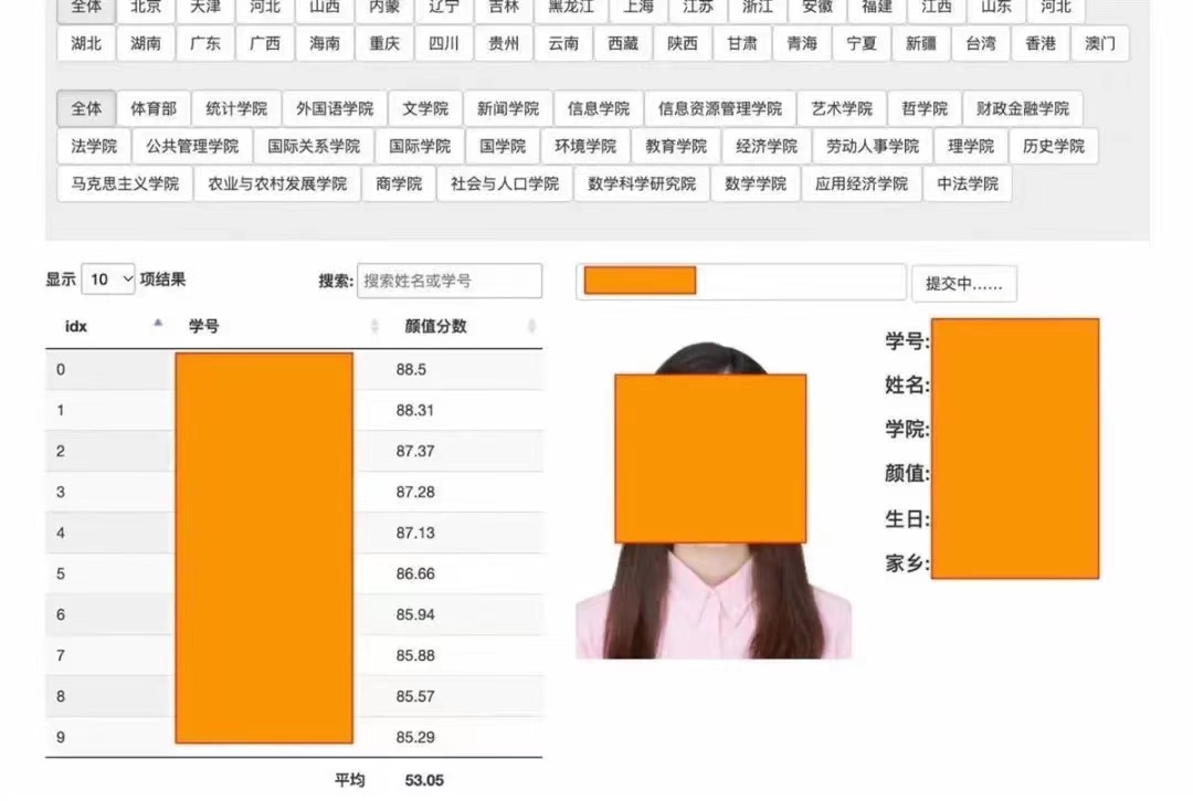 港澳寶典網(wǎng)頁版,扔鞭炮小男孩奶奶發(fā)聲數(shù)據(jù)整合計(jì)劃解析_翻版91.32.54
