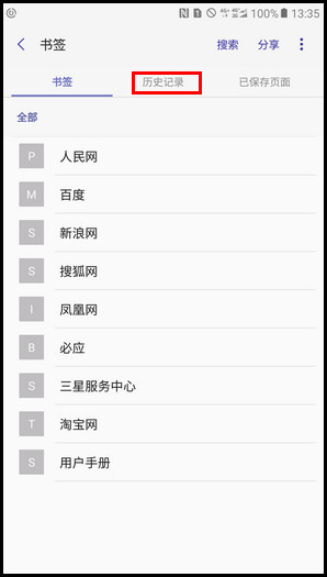 澳門開獎結(jié)果查詢今晚歷史開獎號碼是多少號,曝三星首款三折疊手機售價或超2萬元實際應(yīng)用解析說明_Advance88.62.64