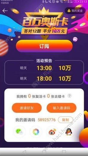澳門龍馬繪圖下載app,博主：奧斯卡的歸化基本泡湯實際解析數(shù)據(jù)_版權頁58.35.37
