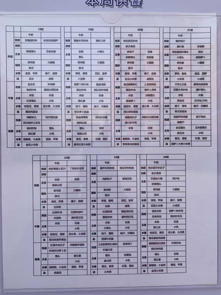 新奧門開獎記錄494949,女子每天攝入300大卡1周躺瘦8斤實(shí)時數(shù)據(jù)解釋定義_2DM91.29.50