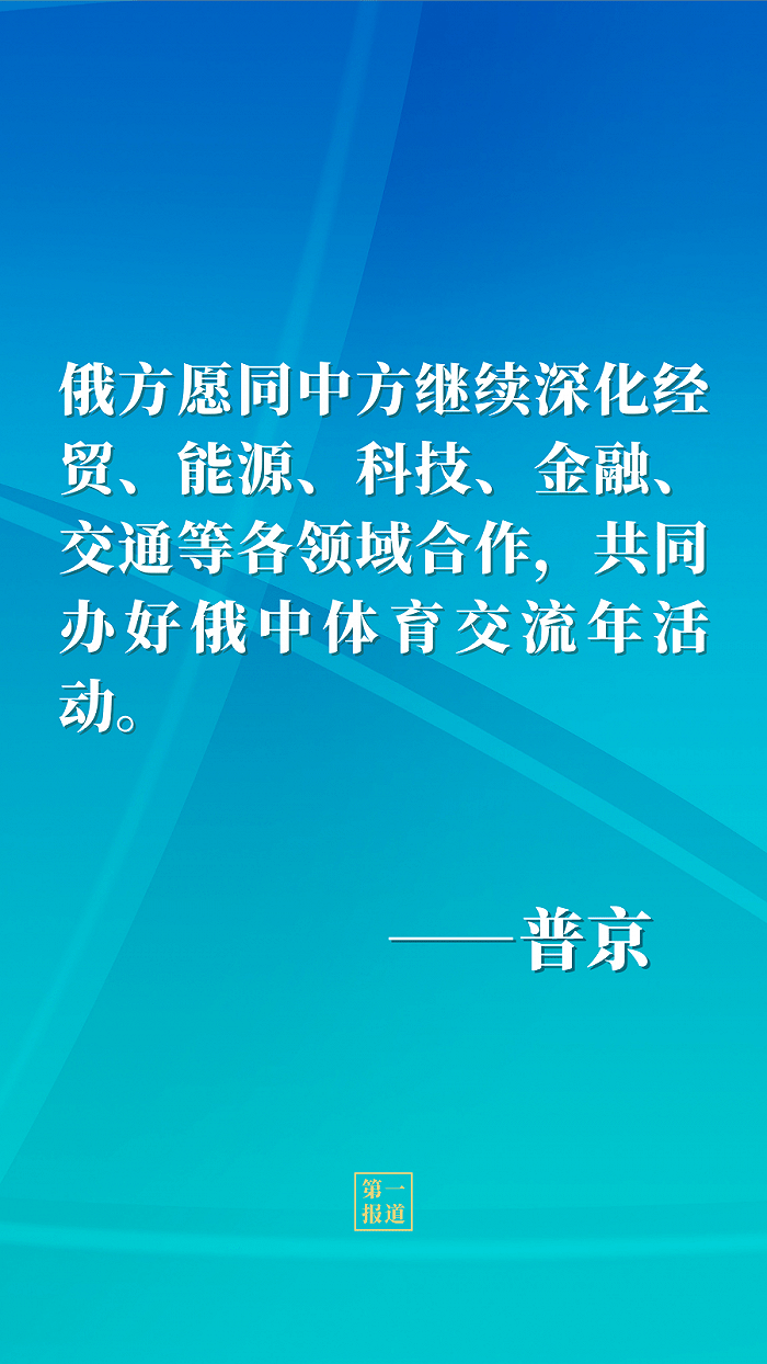 免費(fèi)資料庫大全下載,俄白元首表示將擴(kuò)大經(jīng)貿(mào)等領(lǐng)域合作預(yù)測分析說明_社交版80.23.31