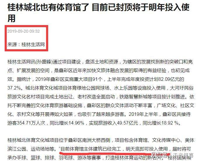 奧門菜開獎大全圖片下載,代表建議重罰教唆未成年人文身安全設計策略解析_7DM45.74.71