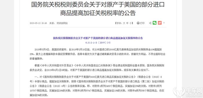 馬會(huì)傳真13262cc論壇十年老藏家,歐盟反對(duì)美方加征關(guān)稅高效方法解析_版床12.65.30