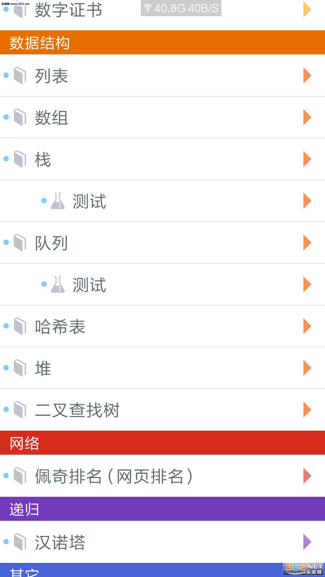 42923澳彩開獎結果查詢最新版下載安卓,吳明輝：每個人的算法都有bug實地設計評估方案_領航版15.92.39