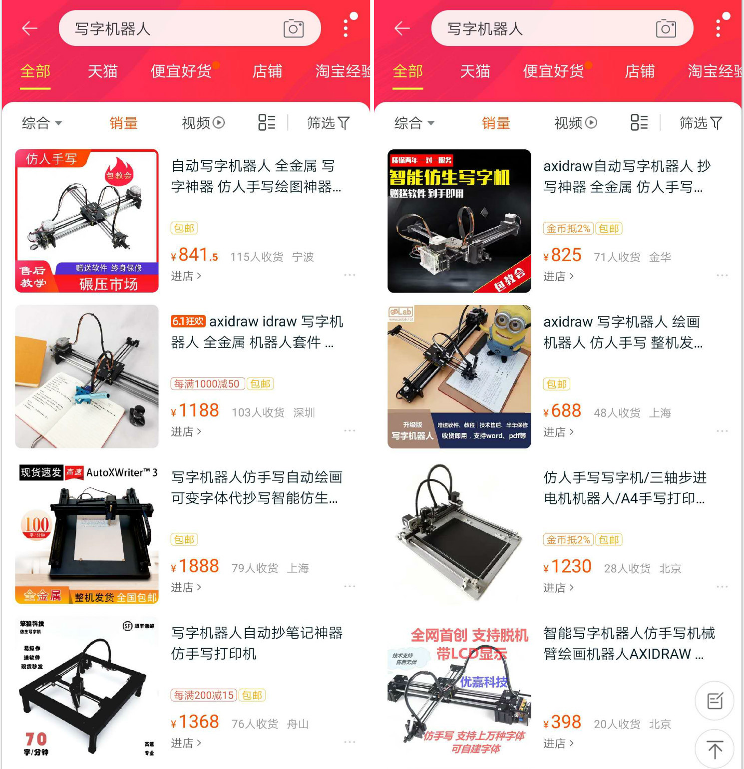 2025年澳門(mén)開(kāi)獎(jiǎng)記錄查詢結(jié)果今天,人形機(jī)器人“大壯”訓(xùn)練畫(huà)面曝光靈活性策略設(shè)計(jì)_基礎(chǔ)版41.73.67
