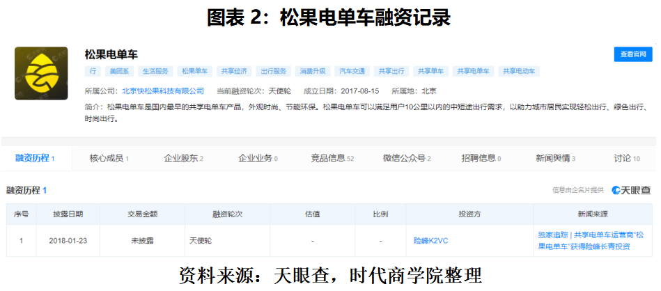 管家婆三期內(nèi)必開一期的原理分析,德媒：DeepSeek凸顯美國(guó)科技制裁失敗創(chuàng)新解析執(zhí)行_Elite44.32.43