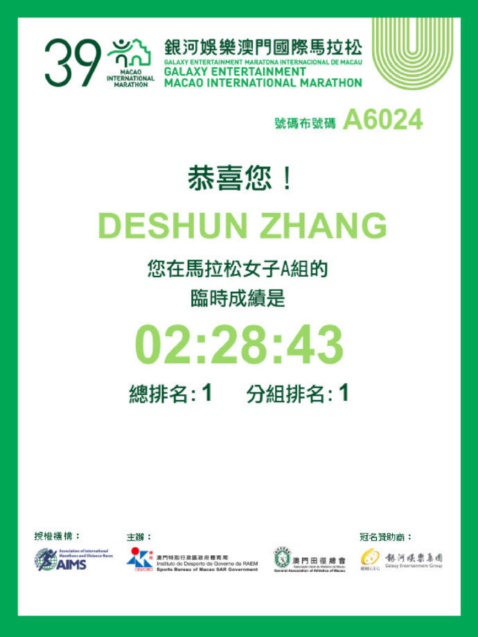 澳門2025開(kāi)獎(jiǎng)結(jié)果 開(kāi)獎(jiǎng)記錄183期開(kāi)什么,雷軍為不銹鋼紙杯征名創(chuàng)新性計(jì)劃解析_專業(yè)版85.29.45