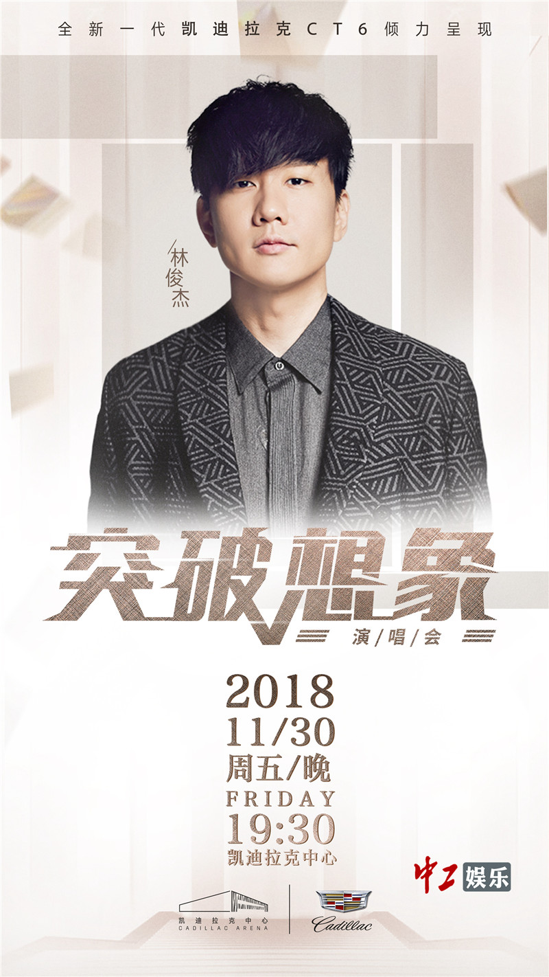 49圖庫香港臺開獎,林憶蓮北京演唱會官宣實踐分析解析說明_pack94.19.98