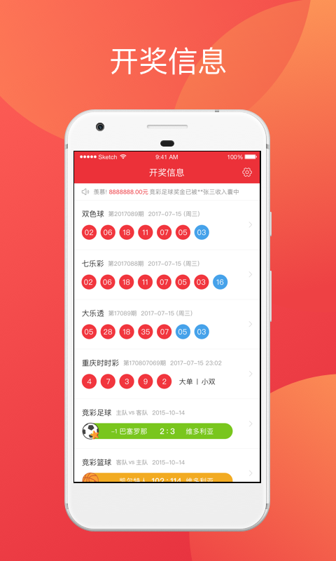 澳門天天彩開獎結果查詢方法最新版本更新內容,媒體談門診全面取消預交金深層執(zhí)行數據策略_輕量版42.22.15