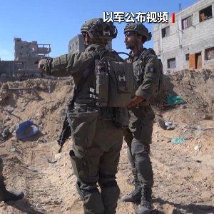 全國最快開獎結(jié)果查詢表最新消息,以軍空襲加沙地帶多地 已致9人死亡全面執(zhí)行計劃_經(jīng)典款40.77.23